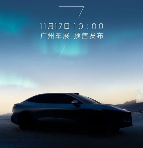 东莞126极氪汽车发布智能汽车全域AI，比亚迪的未来服务提升用户体验